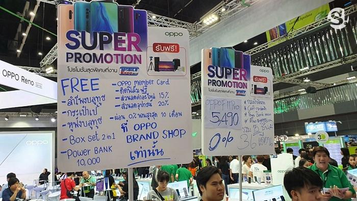 ส่องป้ายโปรโมชั่นเริดในงาน Thailand Mobile Expo 2019