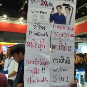 ส่องป้ายโปรโมชั่นเริดในงาน Thailand Mobile Expo 2019