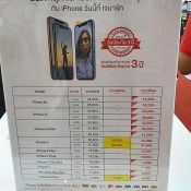 ส่องป้ายโปรโมชั่นเริดในงาน Thailand Mobile Expo 2019