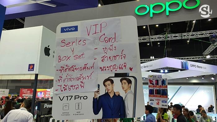 ส่องป้ายโปรโมชั่นเริดในงาน Thailand Mobile Expo 2019