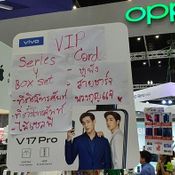 ส่องป้ายโปรโมชั่นเริดในงาน Thailand Mobile Expo 2019