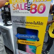 ส่องป้ายโปรโมชั่นเริดในงาน Thailand Mobile Expo 2019