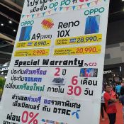 ส่องป้ายโปรโมชั่นเริดในงาน Thailand Mobile Expo 2019