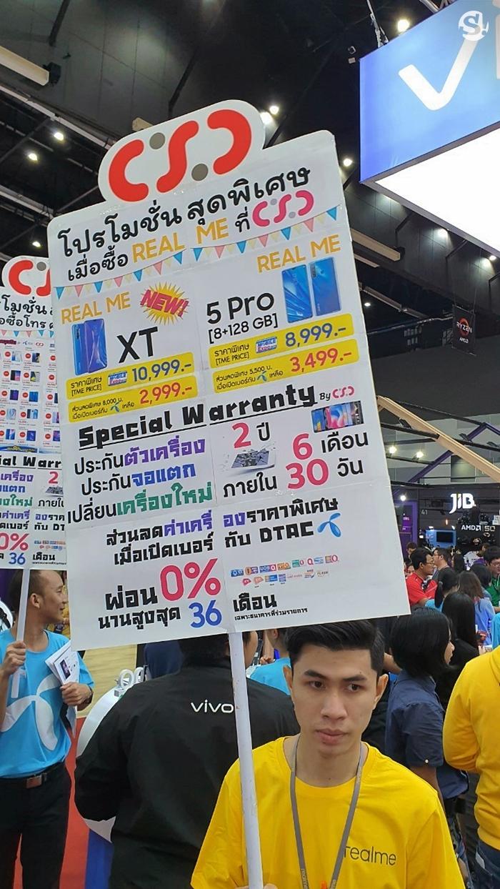 ส่องป้ายโปรโมชั่นเริดในงาน Thailand Mobile Expo 2019