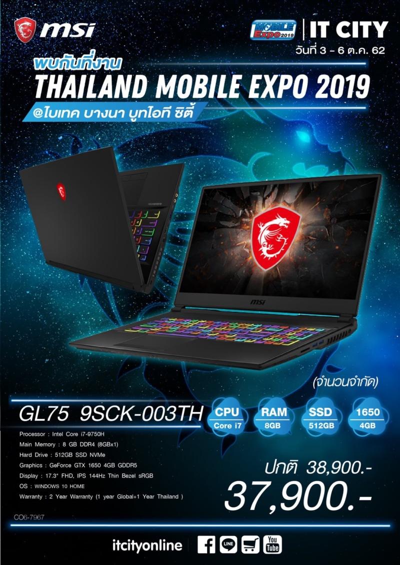 โปรโมชั่นงาน Thailand Mobile Expo 2019