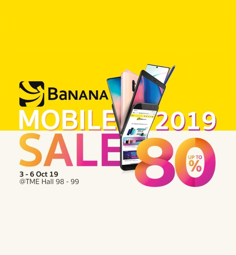 โปรโมชั่นงาน Thailand Mobile Expo 2019