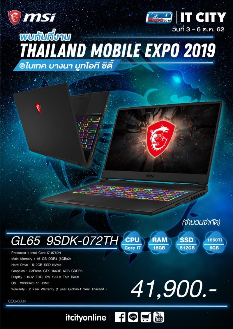 โปรโมชั่นงาน Thailand Mobile Expo 2019