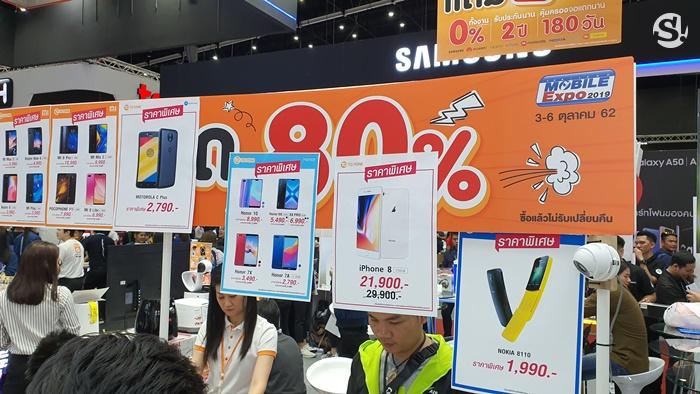 โปรโมชั่นลดราคา Clearance Sale Thailand Mobile Expo 2019