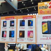 โปรโมชั่นลดราคา Clearance Sale Thailand Mobile Expo 2019