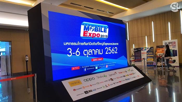 งาน Thailand Mobile Expo 2019