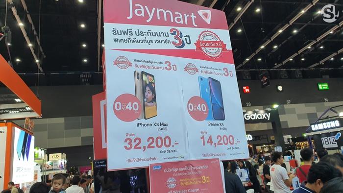 งาน Thailand Mobile Expo 2019