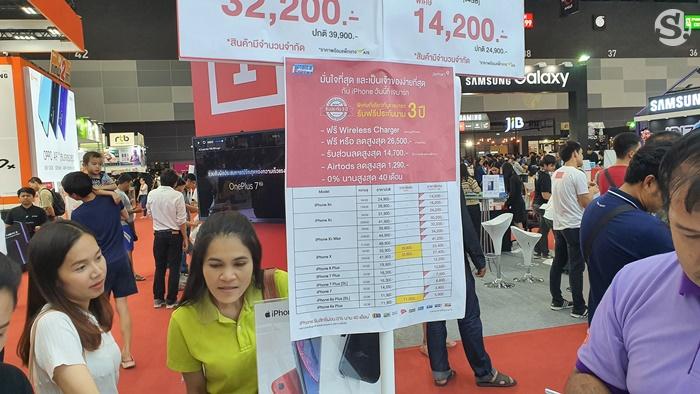 งาน Thailand Mobile Expo 2019