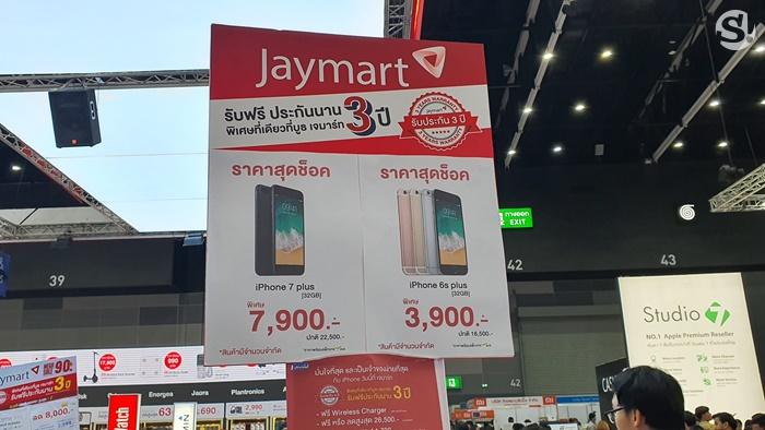 งาน Thailand Mobile Expo 2019