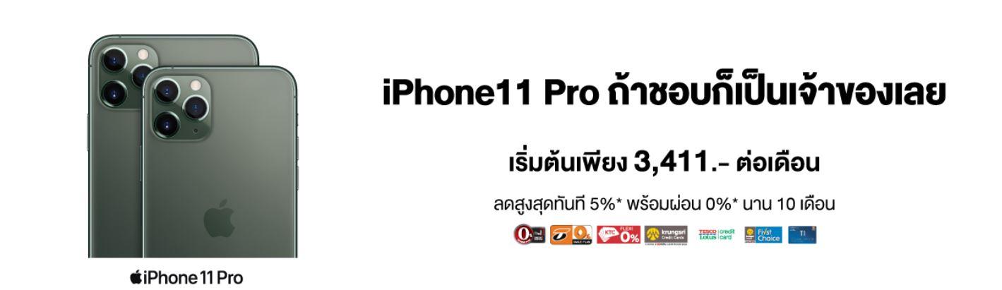 โปรโมชั่นร้านทั่วไป
