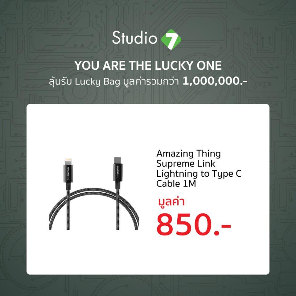 โปรโมชั่นร้านทั่วไป