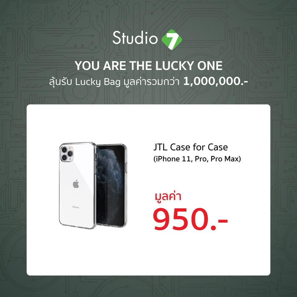 โปรโมชั่นร้านทั่วไป