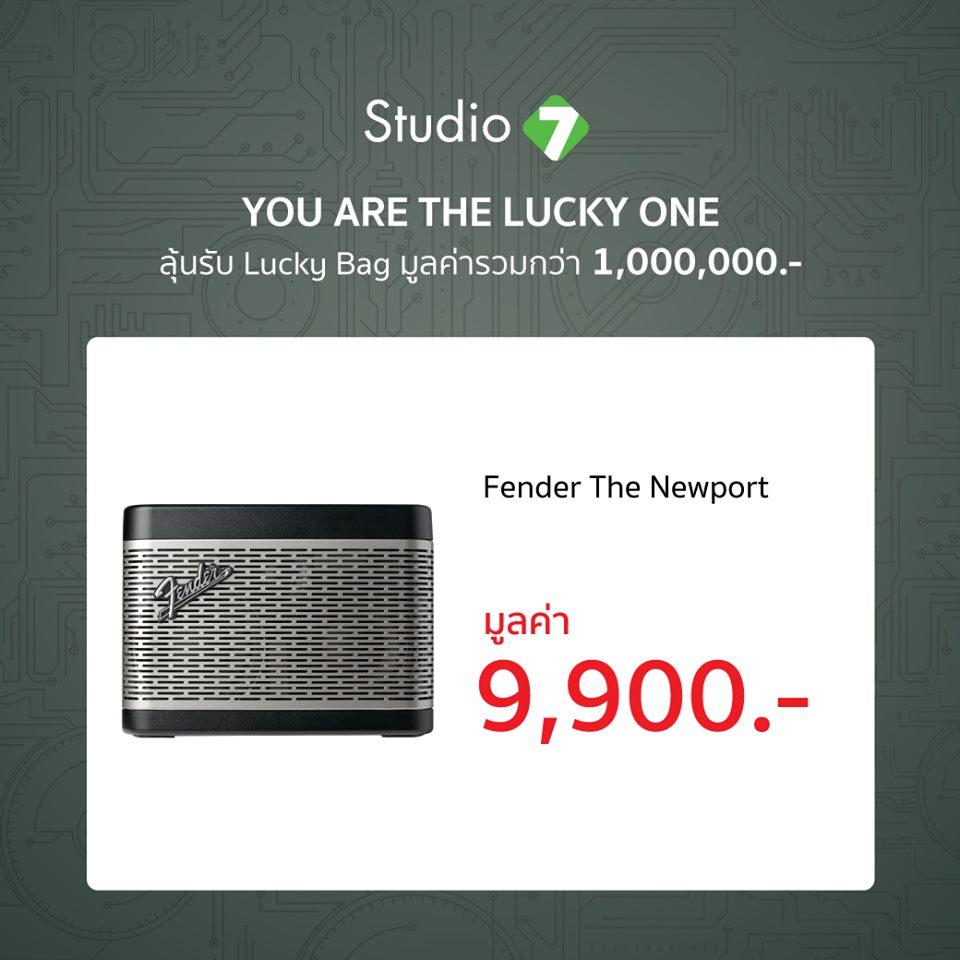 โปรโมชั่นร้านทั่วไป