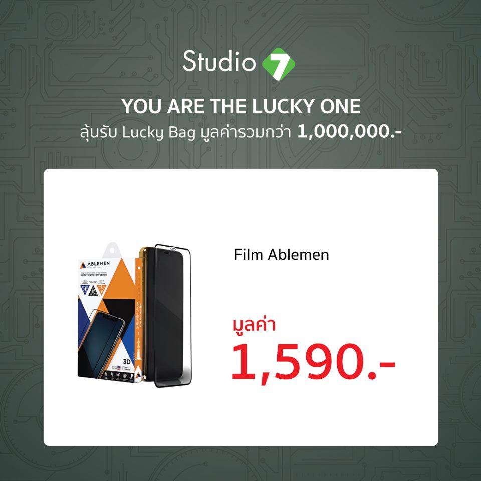 โปรโมชั่นร้านทั่วไป