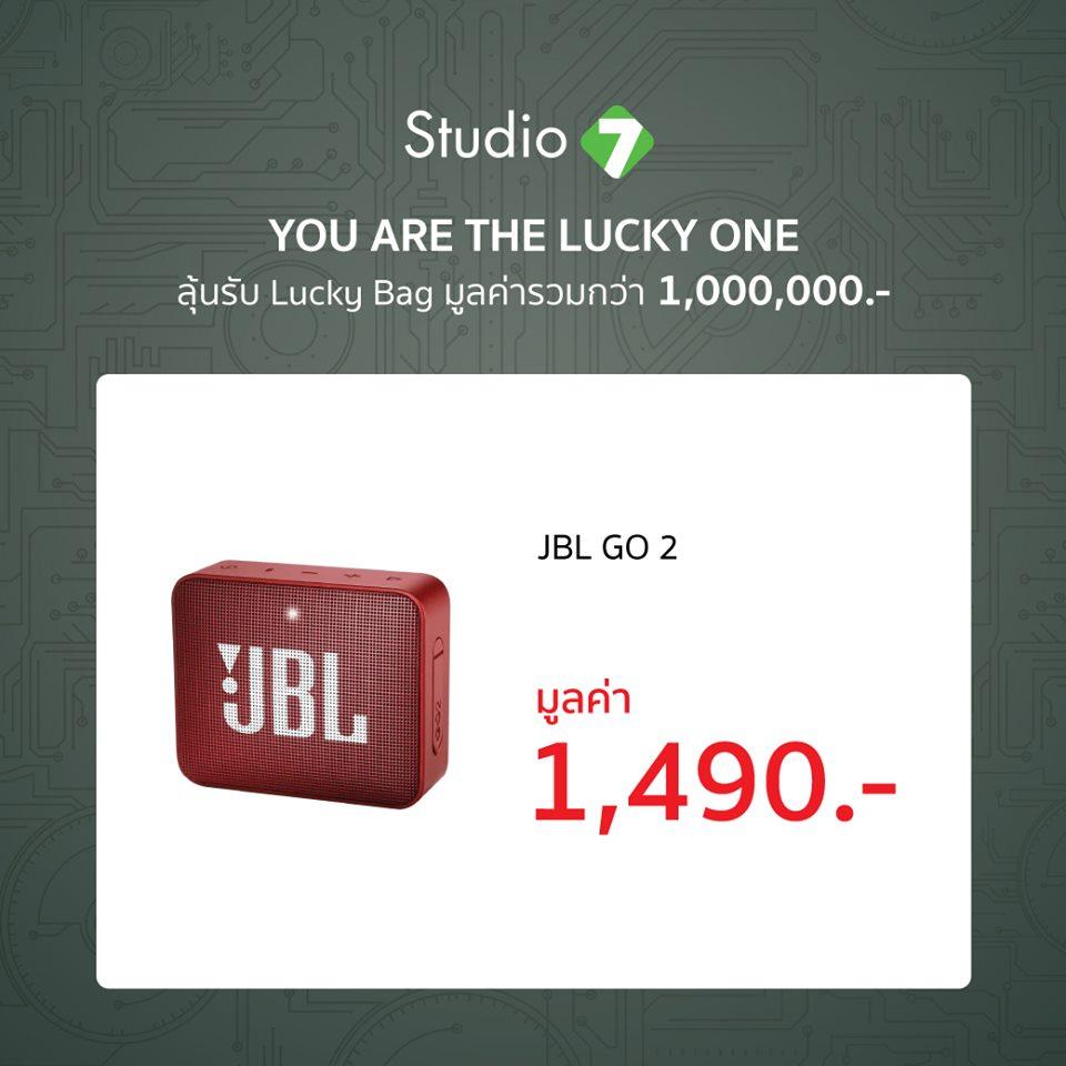 โปรโมชั่นร้านทั่วไป