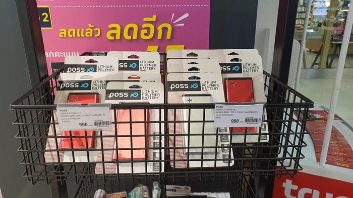 บรรยากาศรับเครื่อง iPhone วันแรก