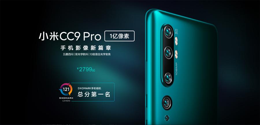 Mi CC9 Pro