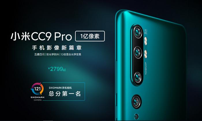 Mi CC9 Pro