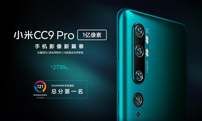 Mi CC9 Pro