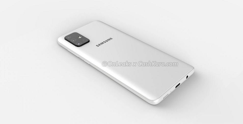 Samsung Galaxy A71 