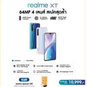 โปรโมชั่น realme สุดคุ้มส่งท้ายปี