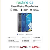 โปรโมชั่น realme สุดคุ้มส่งท้ายปี