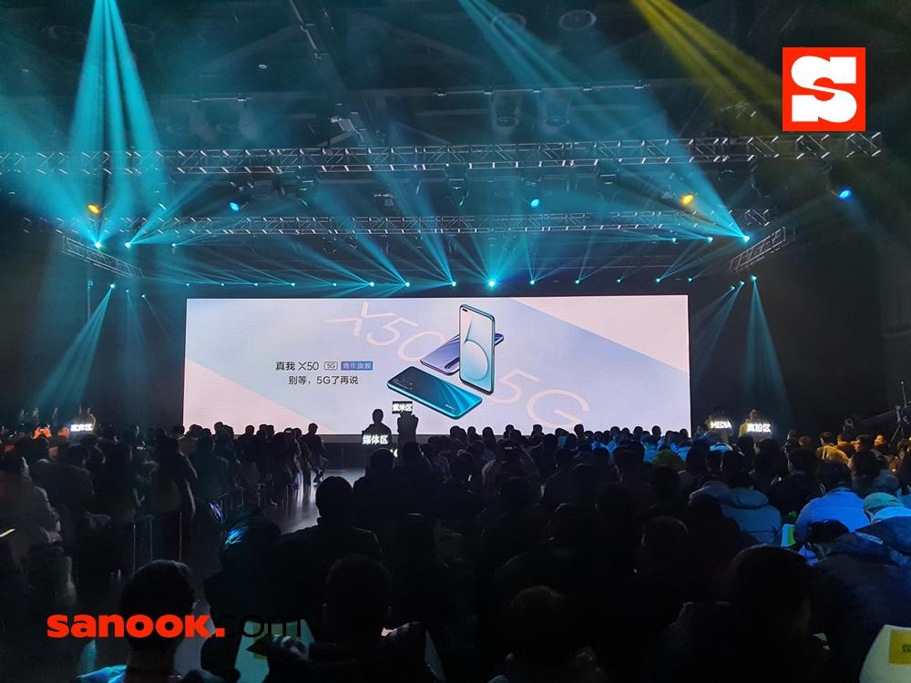 บรรยากาศงานเปิดตัว realme X50