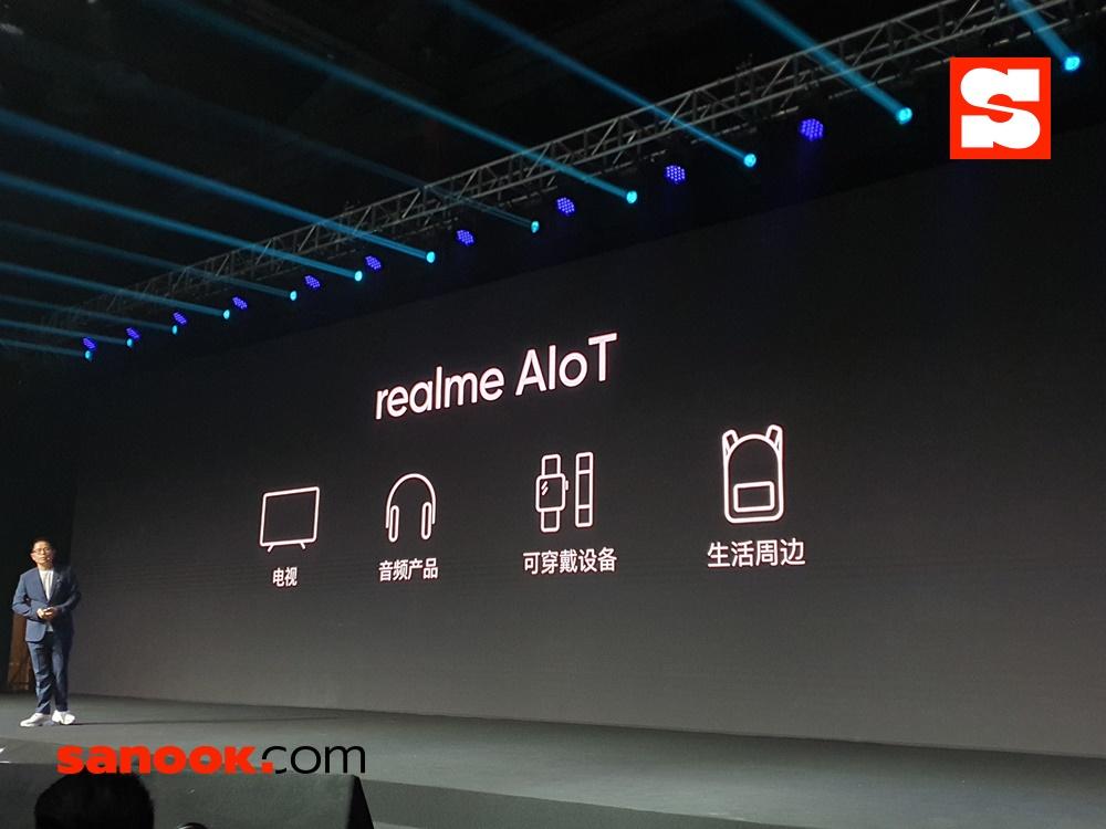 บรรยากาศงานเปิดตัว realme X50