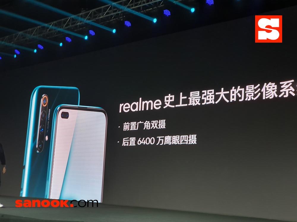 บรรยากาศงานเปิดตัว realme X50