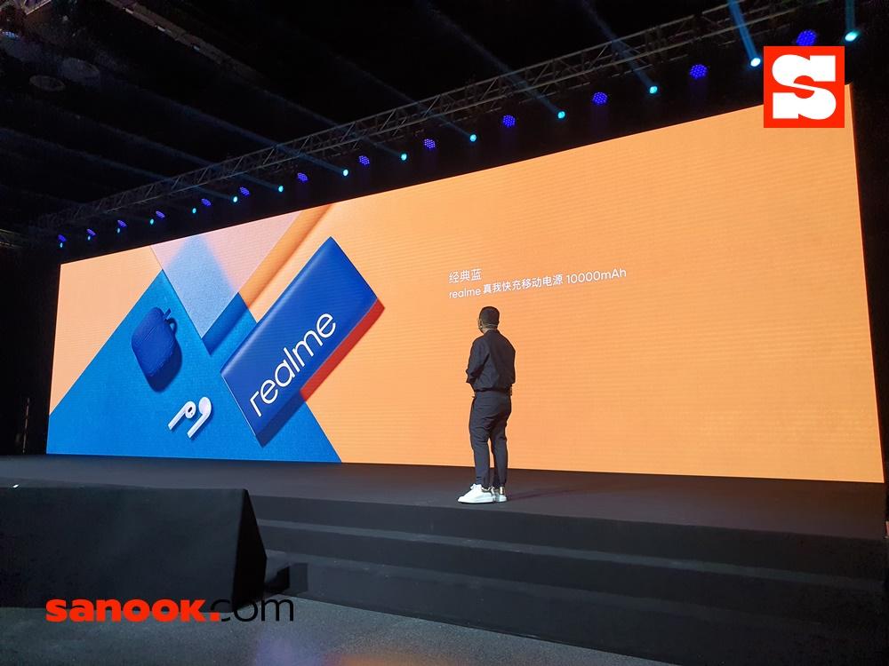 บรรยากาศงานเปิดตัว realme X50