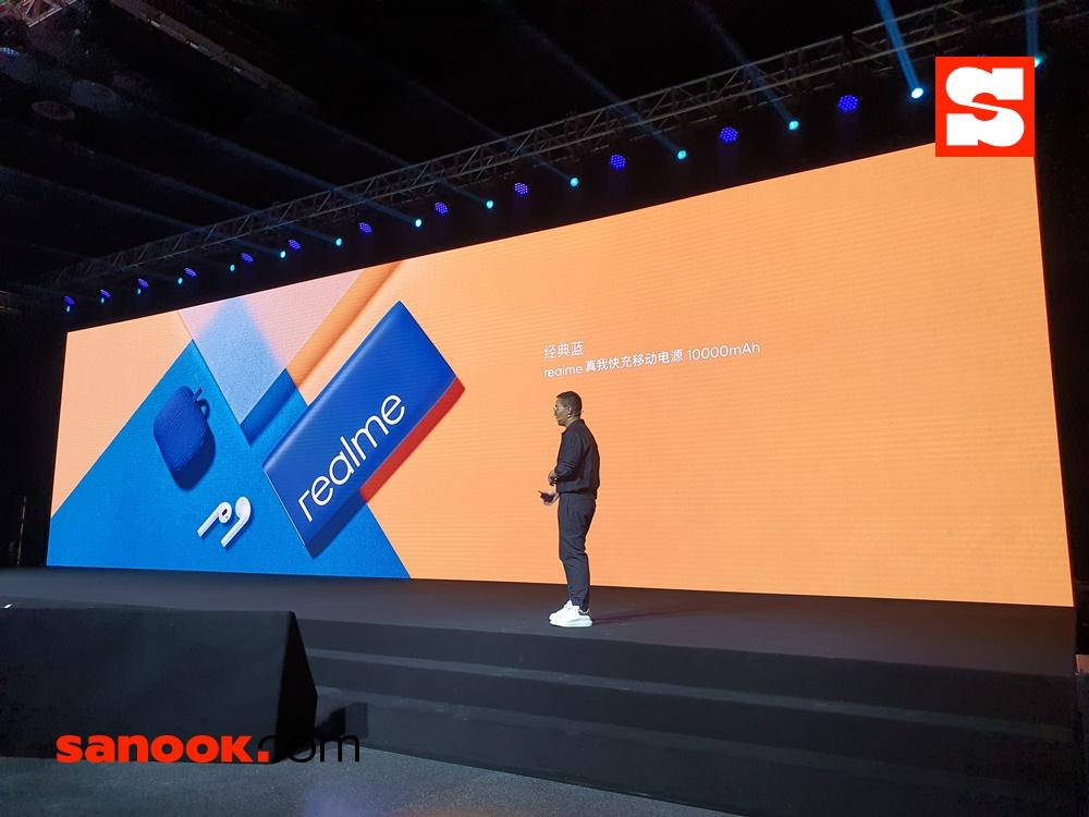 บรรยากาศงานเปิดตัว realme X50