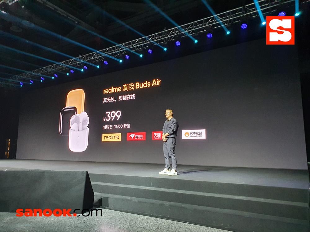 บรรยากาศงานเปิดตัว realme X50