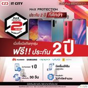 Thailand Mobile Expo 2020