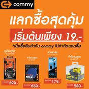 Thailand Mobile Expo 2020