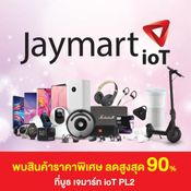 Thailand Mobile Expo 2020