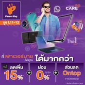 Thailand Mobile Expo 2020