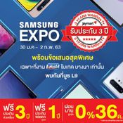 Thailand Mobile Expo 2020