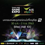 Thailand Mobile Expo 2020