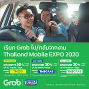 Thailand Mobile Expo 2020