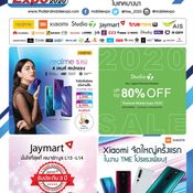 Thailand Mobile Expo 2020