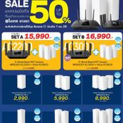 Linksys MR9000X พร้อมโปรโมชั่น