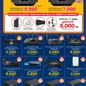 Linksys MR9000X พร้อมโปรโมชั่น