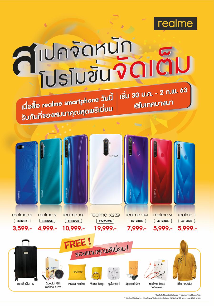 realme Thailand Mobile Expo 2020