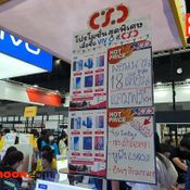 รวมป้ายโปรโมขั้นงาน Thailand Mobile Expo 2020