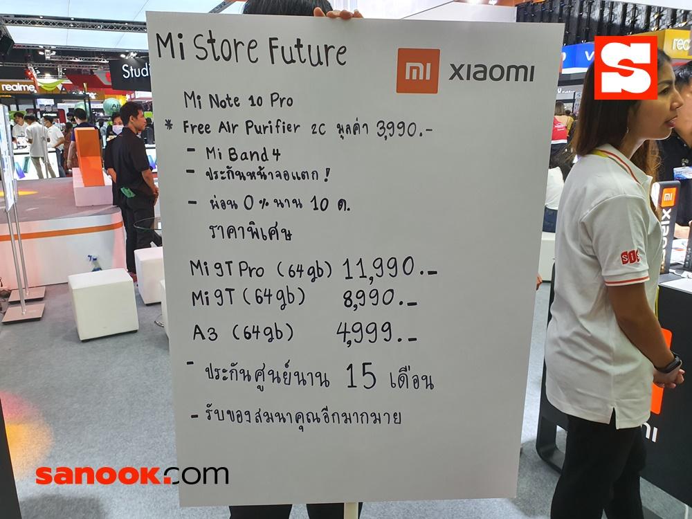 รวม Gadget หลักร้อยในงาน Thailand Mobile Expo 2020