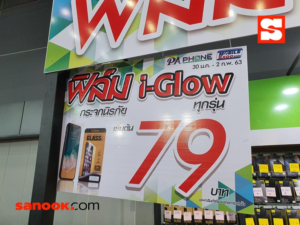 รวม Gadget หลักร้อยในงาน Thailand Mobile Expo 2020